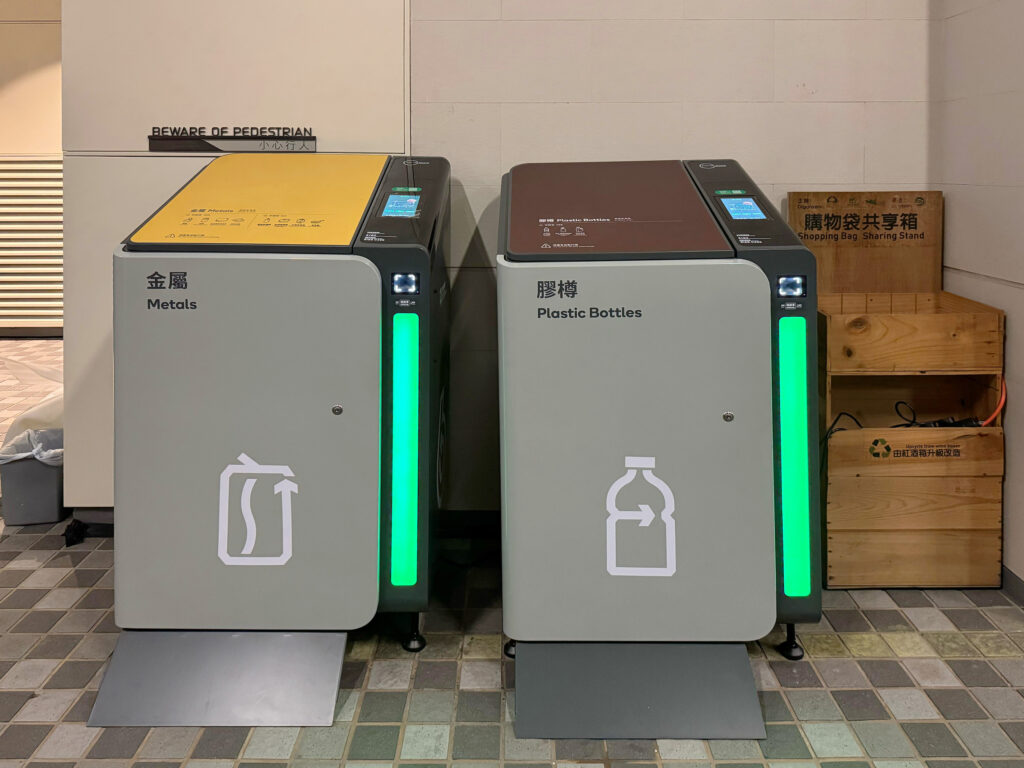 基石環保 智能回收