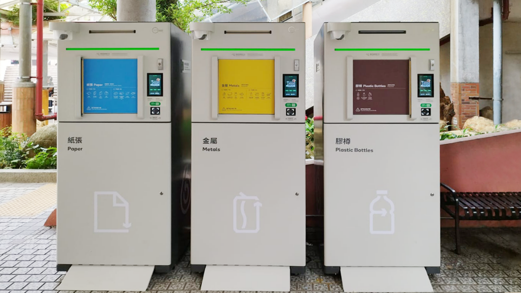 基石環保 智能回收