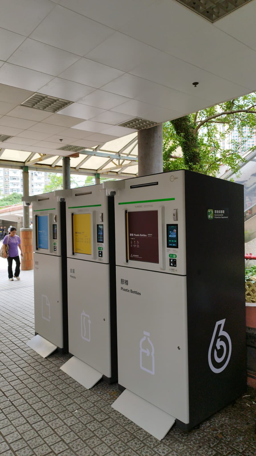 基石環保 智能回收